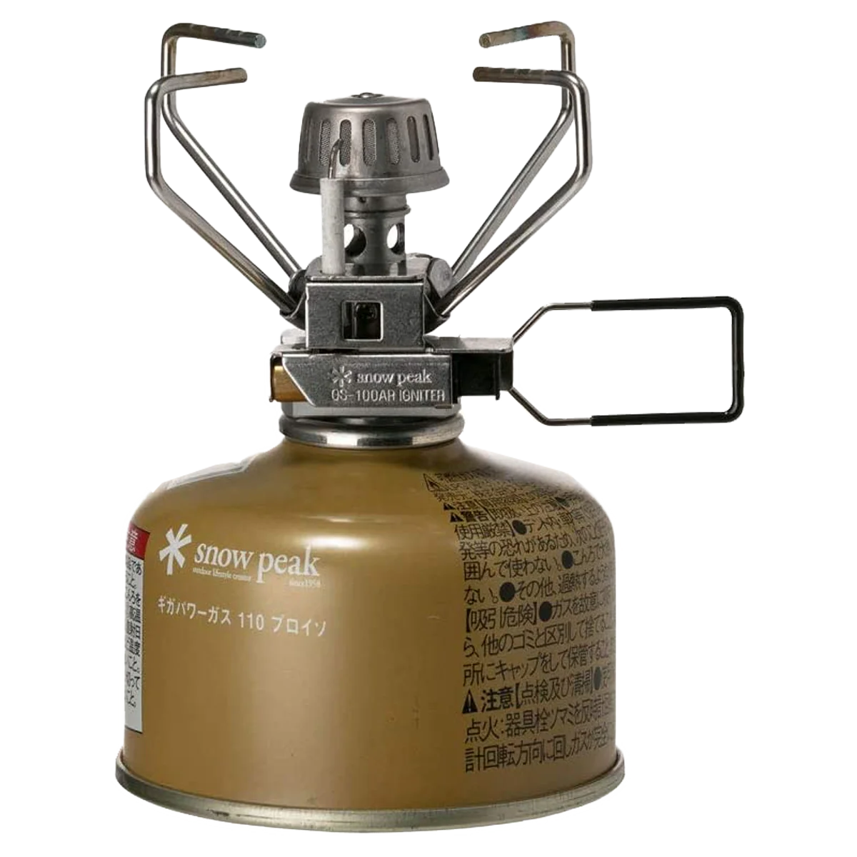 GigaPower Stove 2.0 - Auto - Image 2
